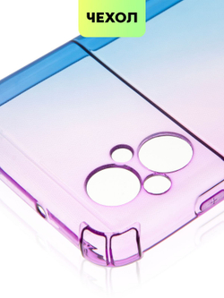 Чехол BROSCORP для Poco M5 (арт.XM-PM5-HARD-TPU-VIOLET-BLUE )