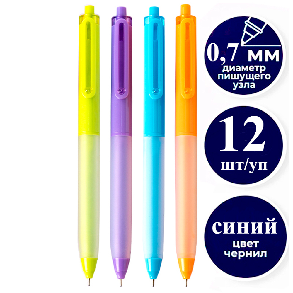 Ручка шариковая DELI "Q51" автоматическая, 0,7 мм, корпус ассорти, синяя, грип