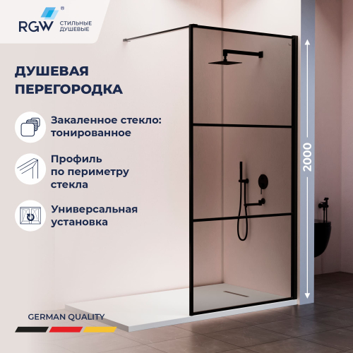 Душевая перегородка RGW WA-09B (Тонированное, 900)