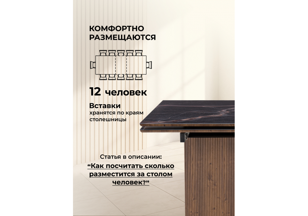 Стол стеклянный Woodville Монерон 200(260)х100х77 мейджик, орех кантри