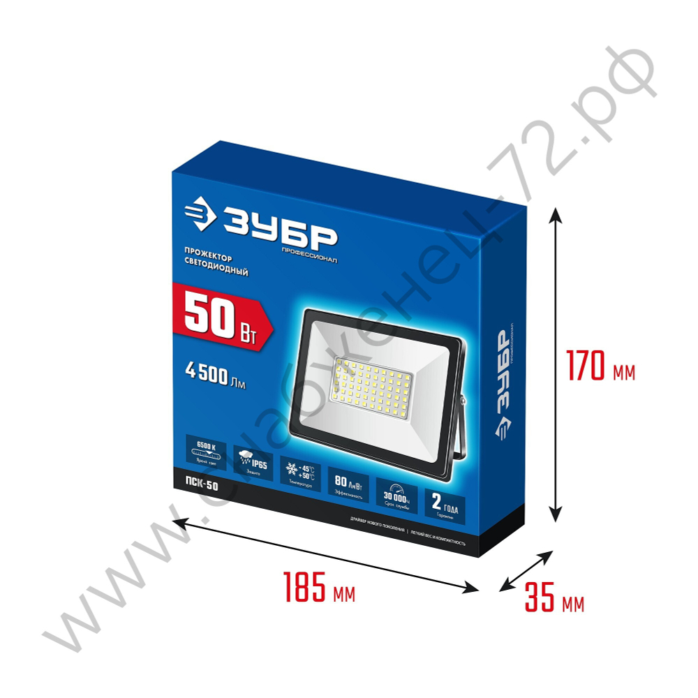 ЗУБР ПСК-50, 50 Вт, 6500К IP65 Светодиодный прожектор Профессионал, (57141-50)