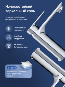 Смеситель для раковины STWORKI Вестфолл S08010CR хром