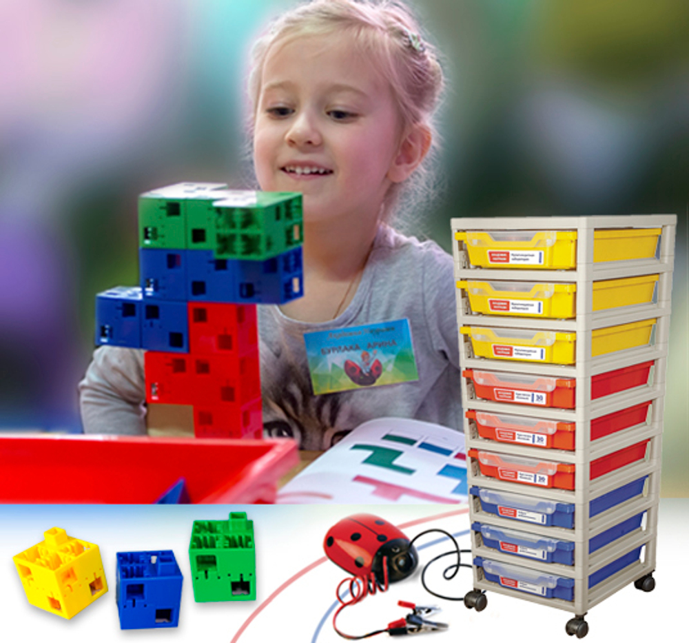 Академия Наураши. Цифровая STEАM-лаборатория