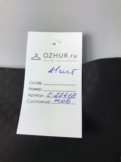 Юбка BRAVO 44 размер, новая