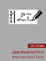 18мм этикетка S_34мм