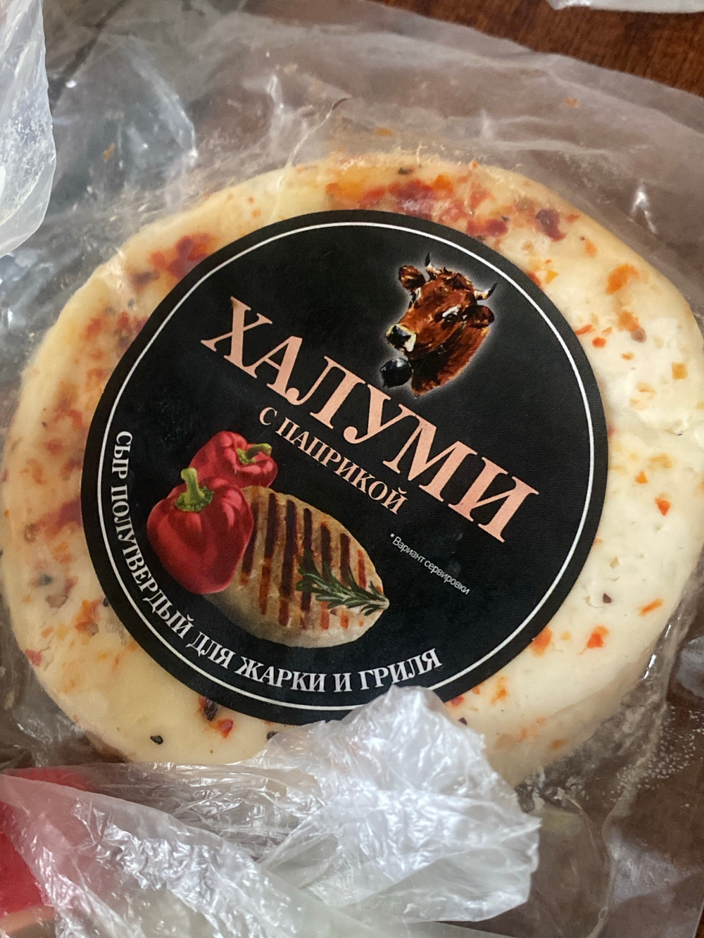 Сыр Халуми с паприкой