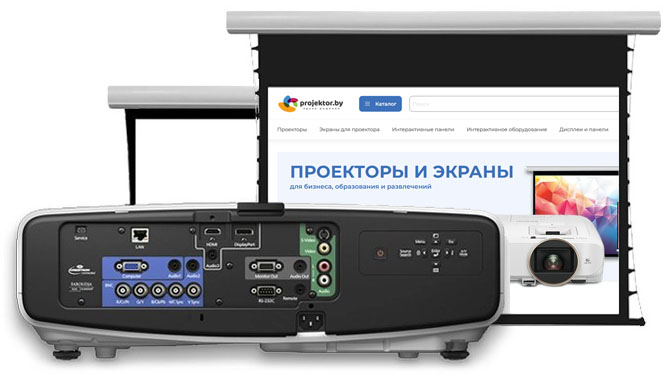 Как выбрать проектор в 2026 году?