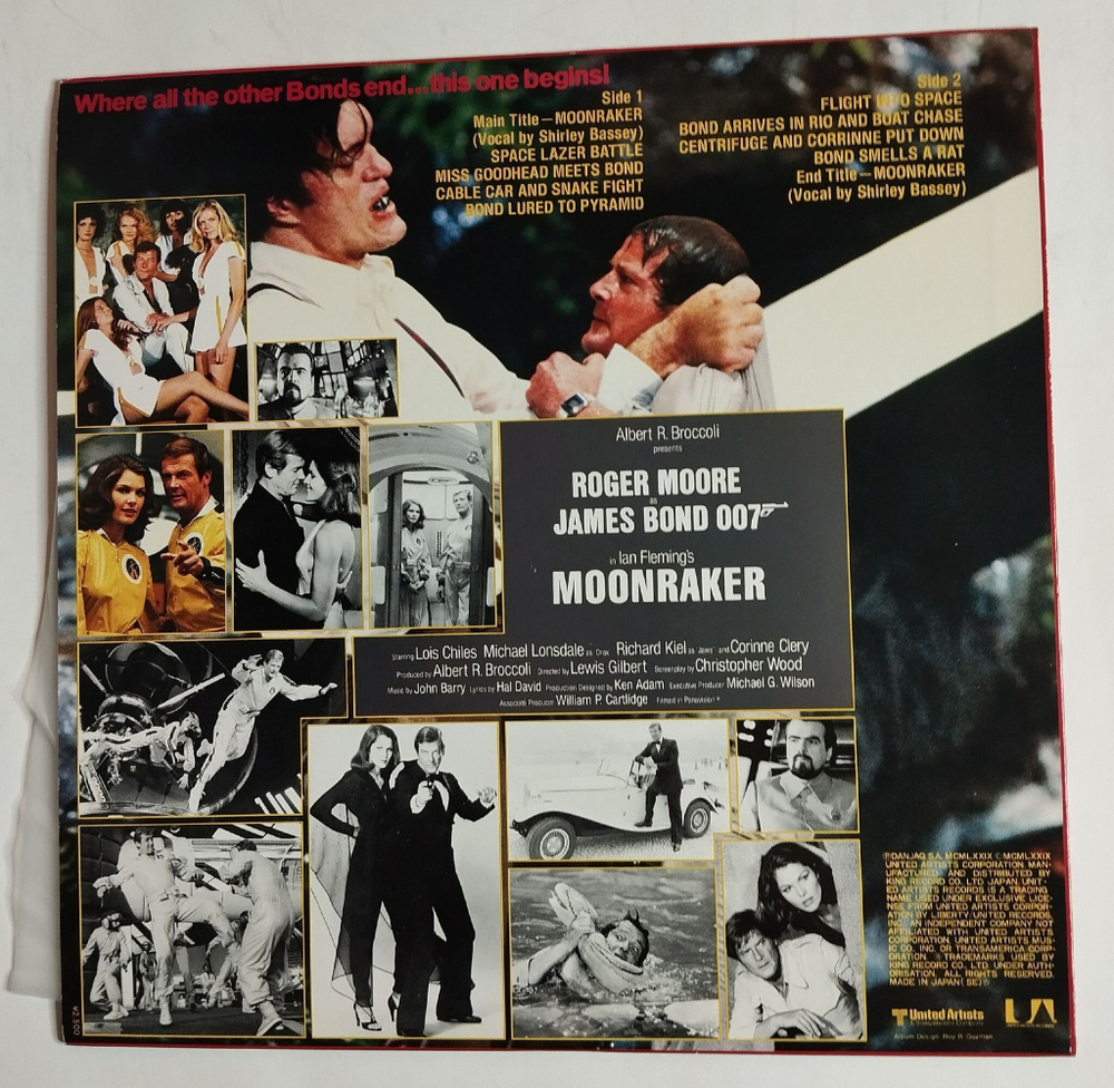 Винтажная виниловая пластинка LP James Bond 007 Moonraker (Japan 1979) (No Obi)