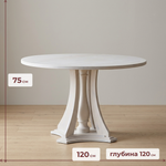 Стол кухонный, 120х120х75, Эванс, обеденный, круглый, из массива дерева, серый, Dipriz