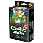 Настольная игра: "Свинтус Зомби"