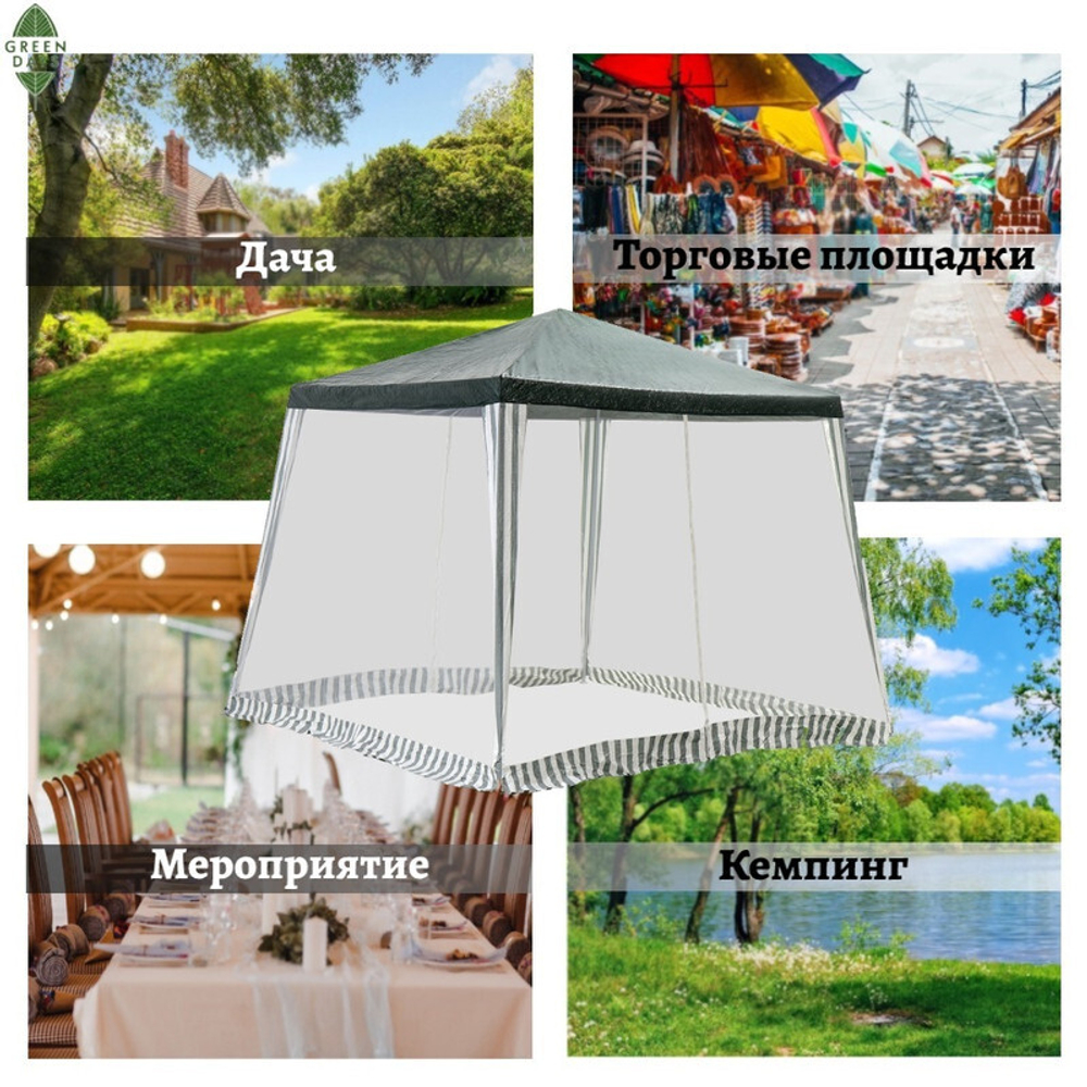 Шатер мос сет, зел, 2.4х2.4х2.4 м, с толщиной трубы 0.3 мм, Green Days