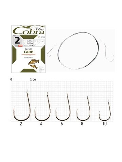 Крючки с поводком Cobra CARP 70cm, 0,16mm, размер 8 (5упк.по 10шт.)