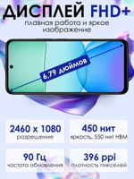 Смартфон Xiaomi Redmi 13 6/128ГБ, Global, Dual SIM,  Черный(Black)