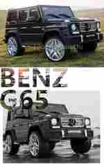 Детский электромобиль "Mercedes-Benz AMG-G 65" чёрный