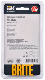 BRITE Рамка 2 -местная РУ-2-2-БрВа стекло ванильный IEK