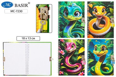Блокнот детский 48л клетка на гребне+замочек "Змея" ассорти (Basir)