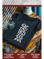 Термонаклейка на одежду, термопринт Лепота