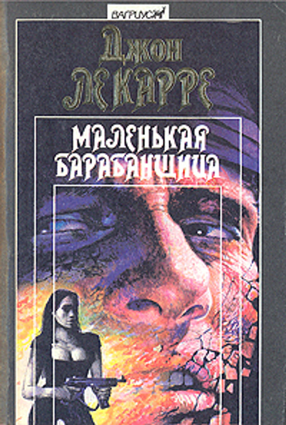 Маленькая барабанщица