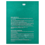 Beplain, Cicaful успокаивающая косметическая маска, 10 шт., 27 г (0,95 унции)