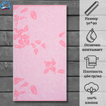 Полотенце махровое Cleanelly 100% хлопок ПЦ-2602-4052 (50*90)