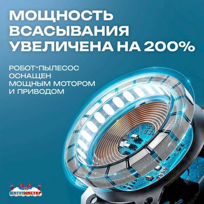 Робот-пылесос «CrystalWave» для очистки дна и стен бассейна до 100 м²