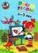 Ломоносовская школа. Рисую узоры: для детей 4-5 лет