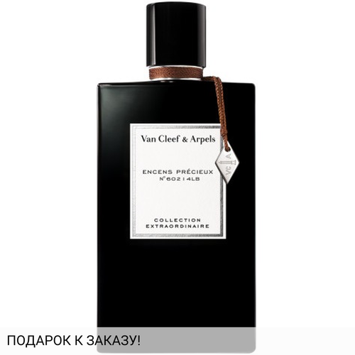 Van Cleef & Arpels Encens Precieux