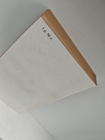 Хлеб: Роман