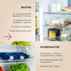 Встраиваемый холодильник Hansa BK315.3