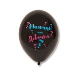Шар (14"/36 см) Мальчик или Девоч 2цв 50 шт.