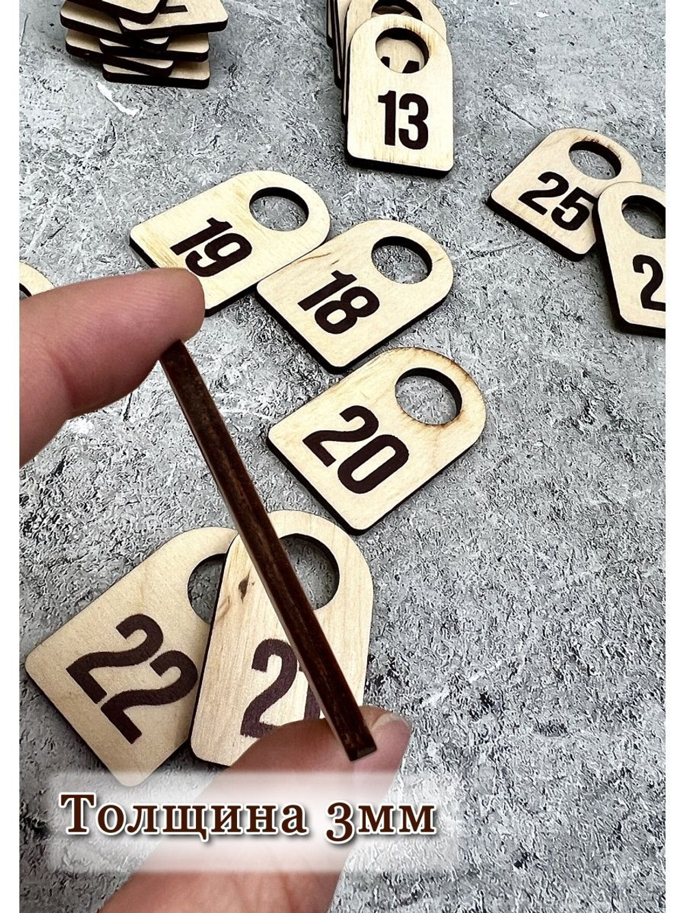 Номерки гардеробные набор 200 штук