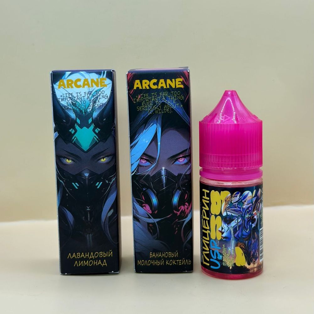 Жидкость | ARCANE