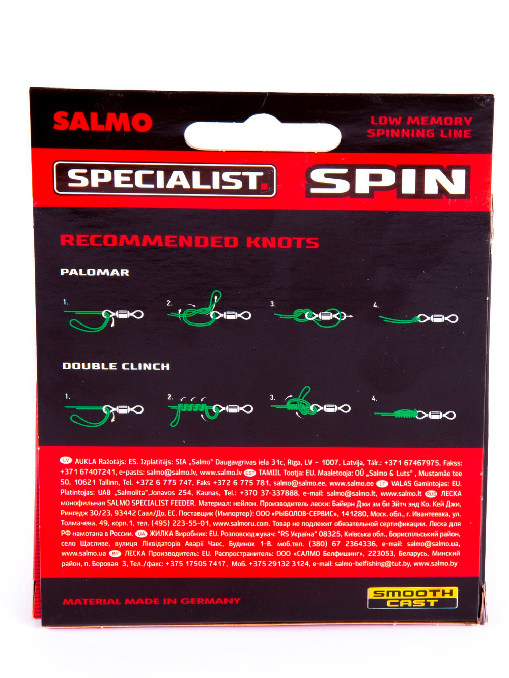 Леска монофильная Salmo Specialist SPIN 150/045