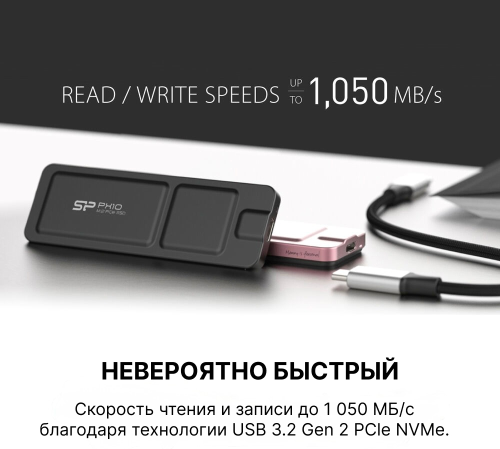 SSD Silicon Power SP010TBPSDPX10CK 1000 Гб
