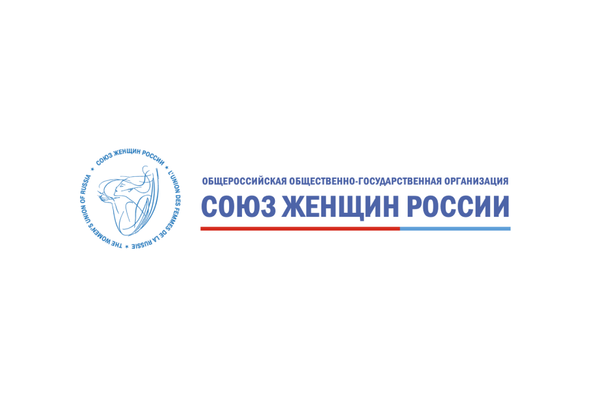 II Международный женский форум «Крепкая семья – основа государства» Конгресс-центр Международного выставочного центра Екатеринбург-ЭКСПО, г. Екатеринбург