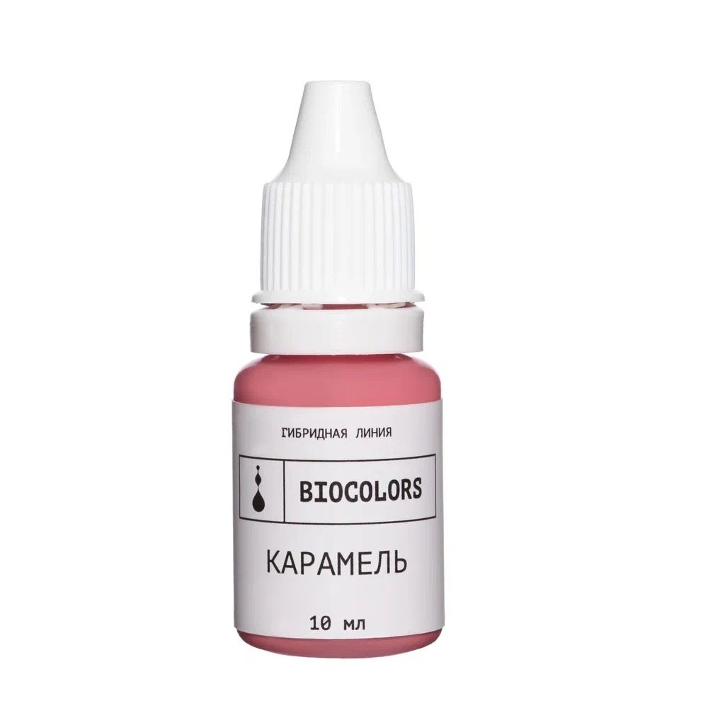 Пигмент Biocolors Карамель (гибрид)