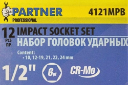 Набор головок ударных 12 пр.,1/2''(10, 12-19, 21, 22, 24мм), в кейсе Partner PA-4121MPB