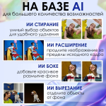 Смартфон Redmi Note 14 Pro Plus 5G 8+256GB Purple RU