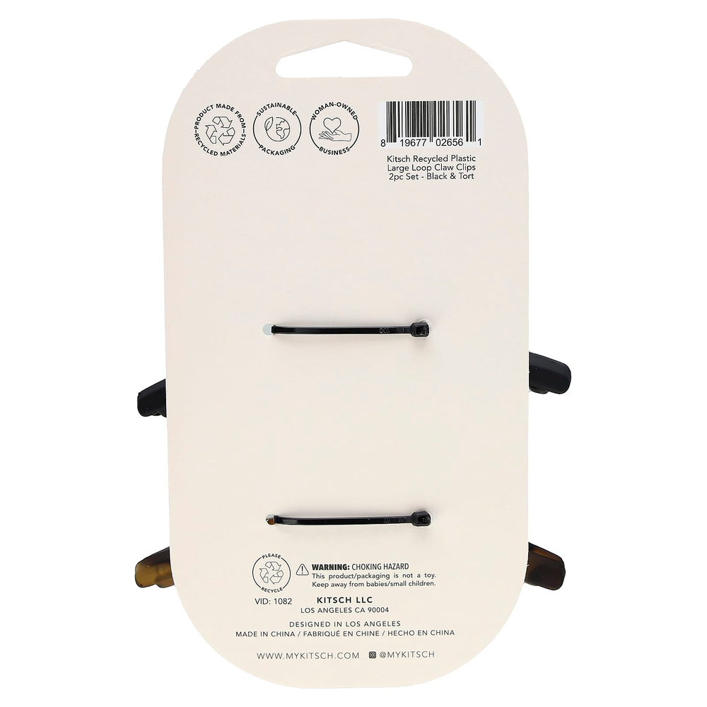 Kitsch, когтеточки из переработанного пластика, черные и черепаховые, 2 шт.