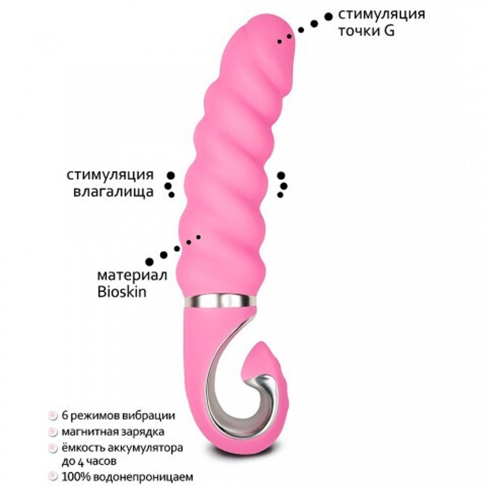 Анатомический вибратор витой Gvibe Gjack-2 22 см, розовый