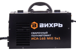 Сварочный полуавтомат ВИХРЬ ИСА-165 MIG 5в1 65/183