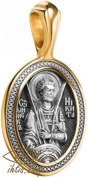 Великомученик Никита. Образок