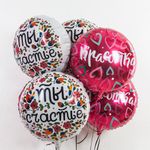 Шар (18"/46 см) Круг, Красотка (множество сердец), Розовый, 1 шт. в упак.