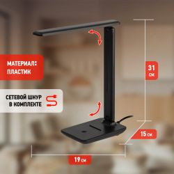 Настольный светильник ЭРА NLED-508-7W-BK светодиодный черный | Светодиодные настольные лампы