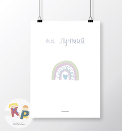 Набор из 6 постеров для игровой зоны