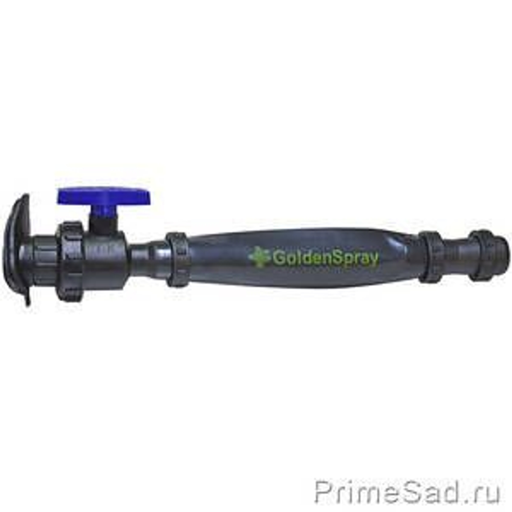 Кран Голден Спрей 40 мм