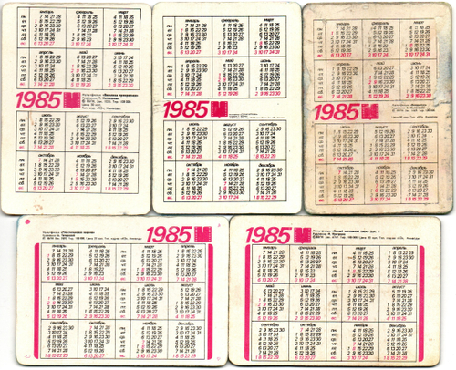 № 102 Набор из 5 переливных (стерео) Календариков . Мультфильмы СССР 1985 год.