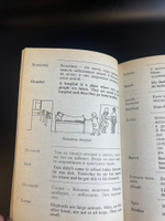 Книга детский русско- английский словарь в картинках, более 1000 слов, их значений и способов употреболения, Москва