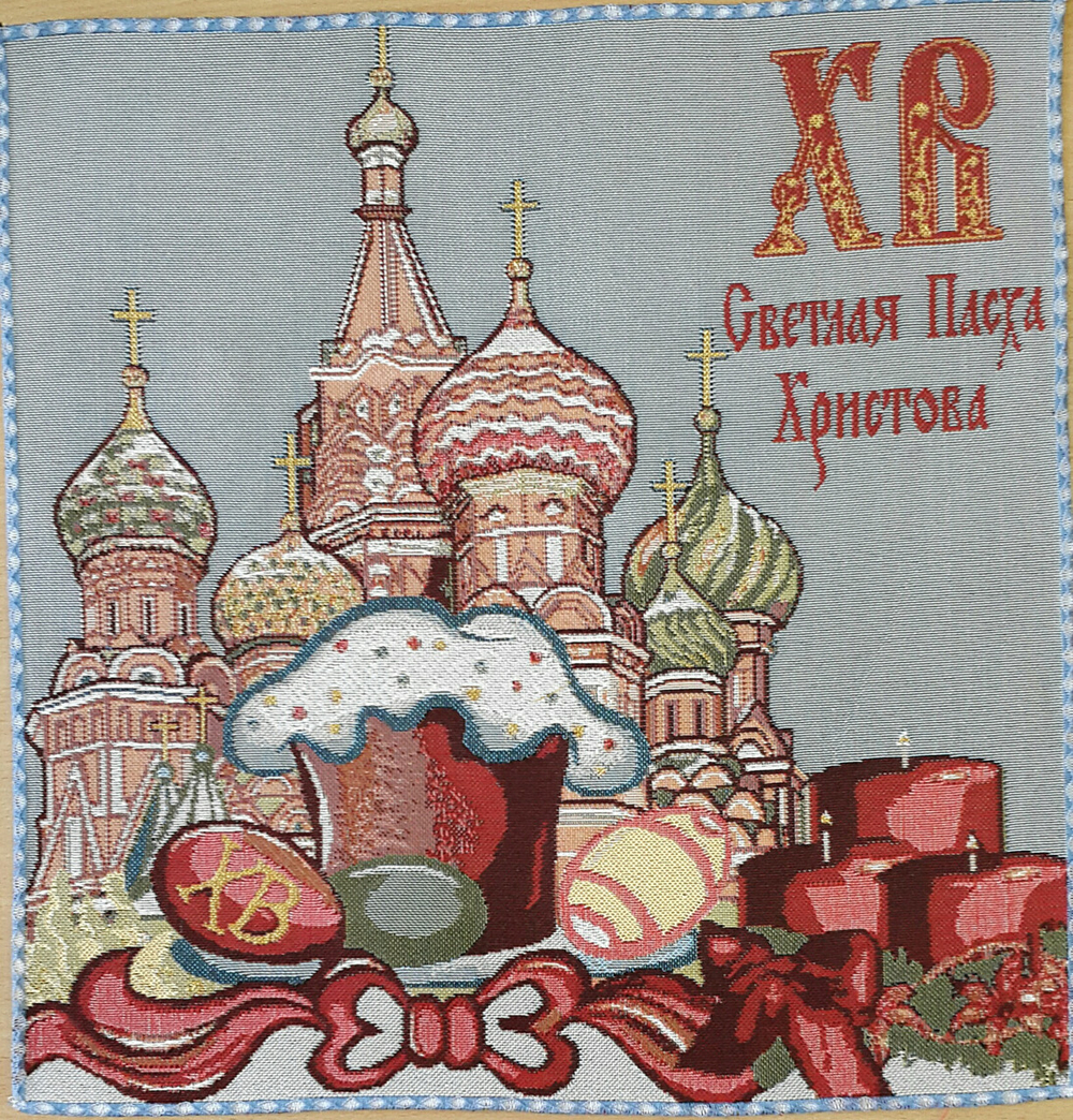 Набор декоративных гобеленовых салфеток (40*40) - 3 шт. Светлая Пасха