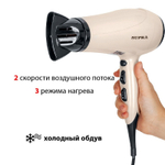 Фен Supra PHS 2205 L